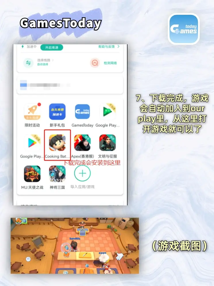 中欧平台app截图3