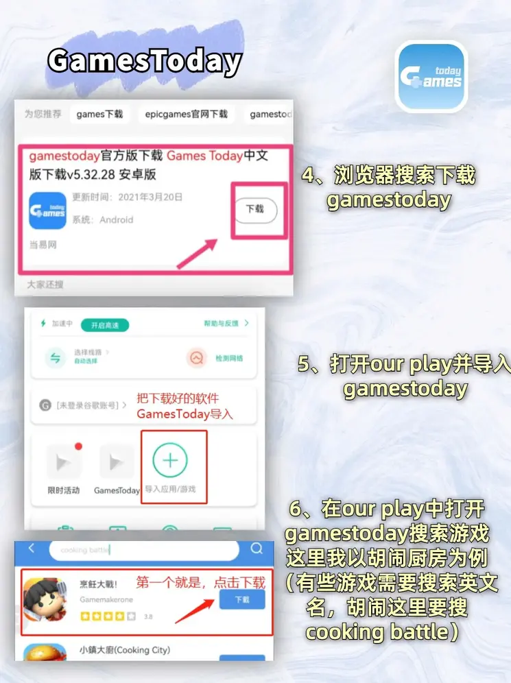 中欧平台app截图2