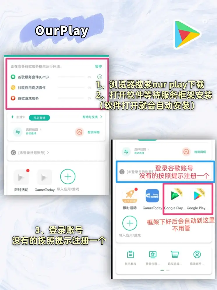 中欧平台app截图1